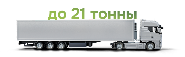 Рефрижератор