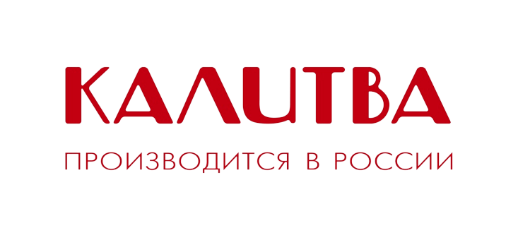 Калитва